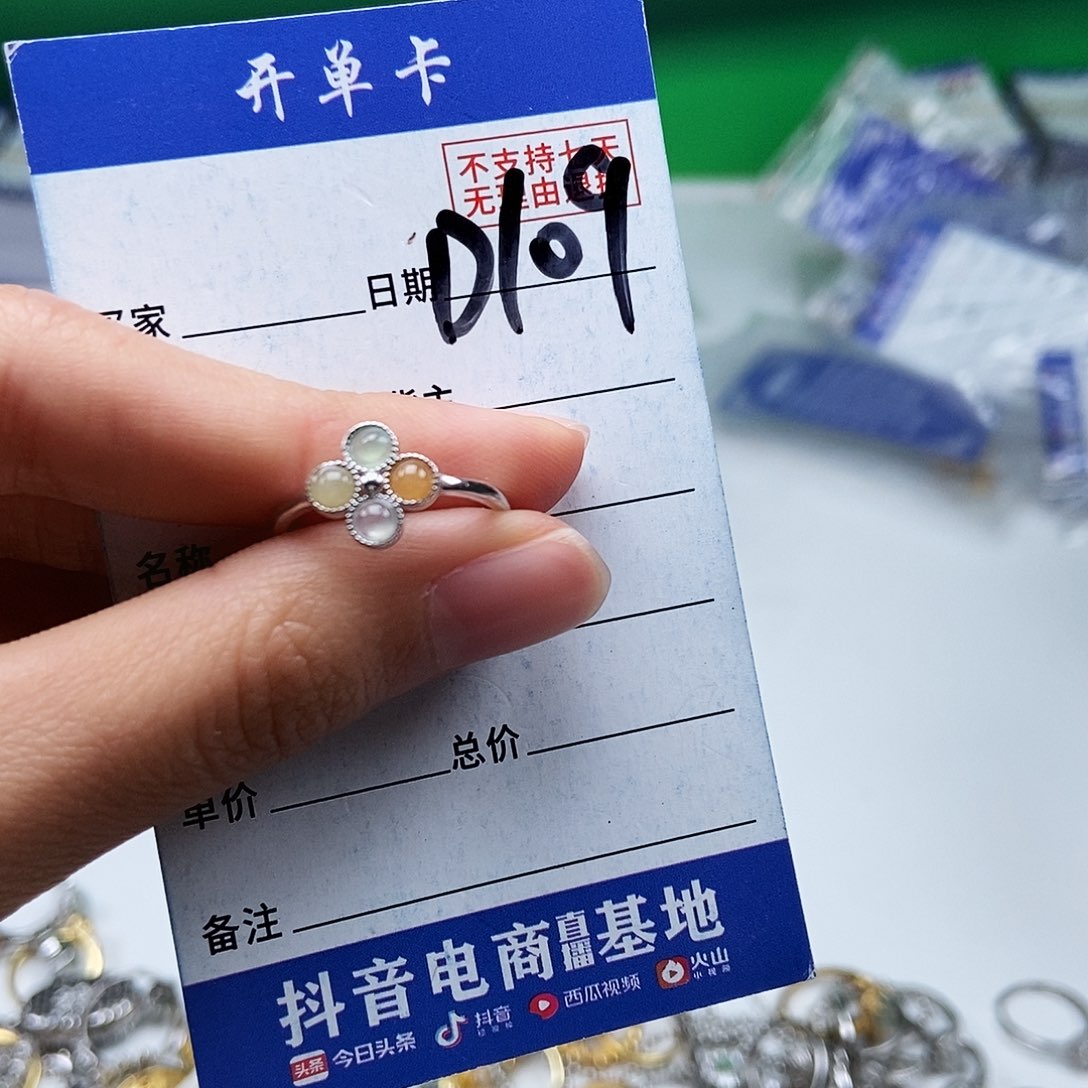 翡翠未镶嵌戒指戒指 