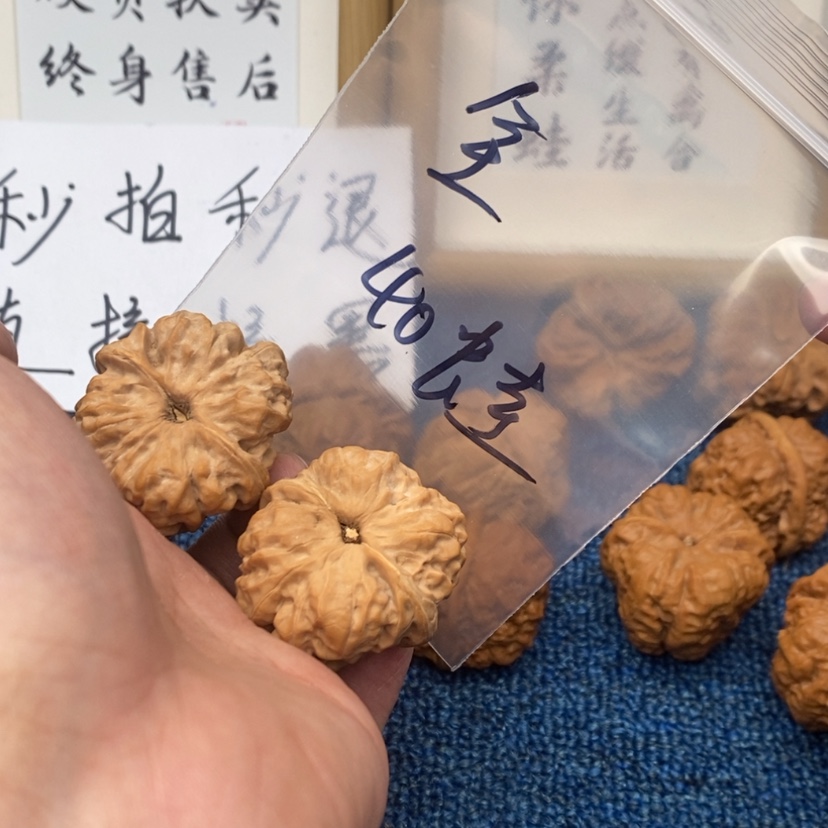 【闪购商品】文玩核桃把件8.67355373577375