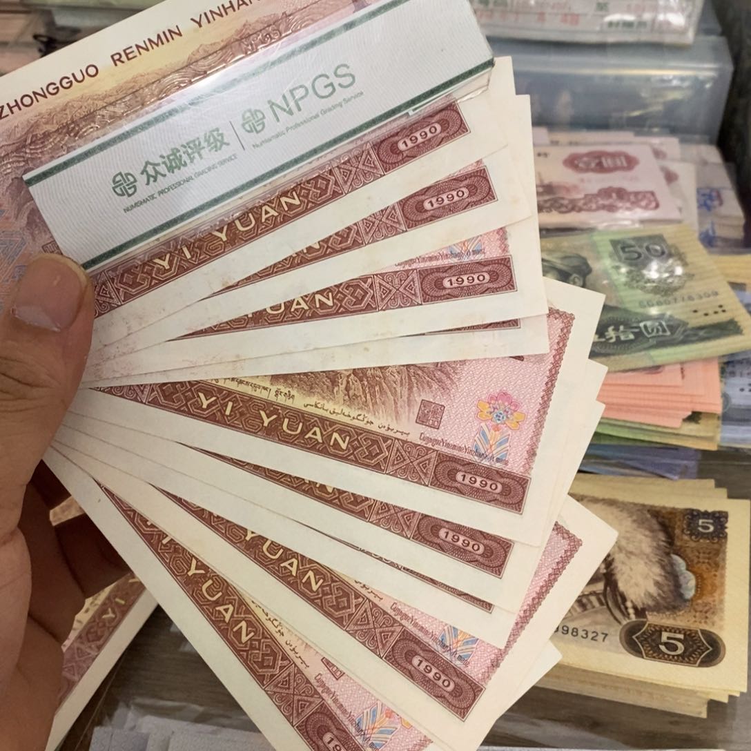 901直板10张散张号随机发……