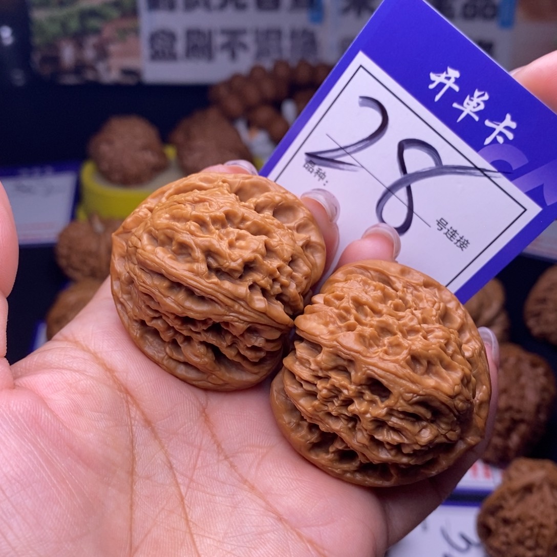 文玩核桃吊坠28号链接南疆4.2尺