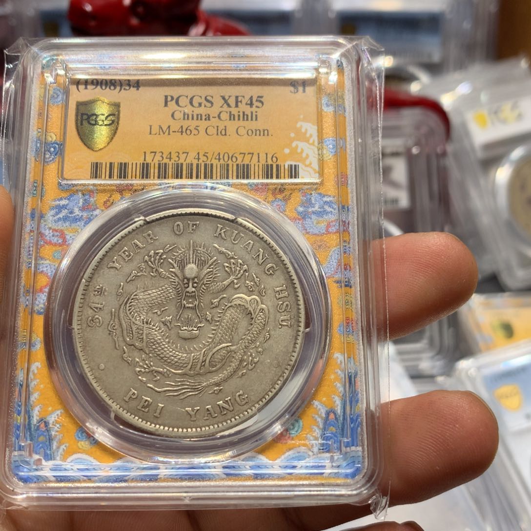 银小***兔老银元北洋一枚！