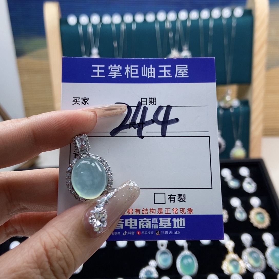岫玉银S925镶嵌吊坠吊坠