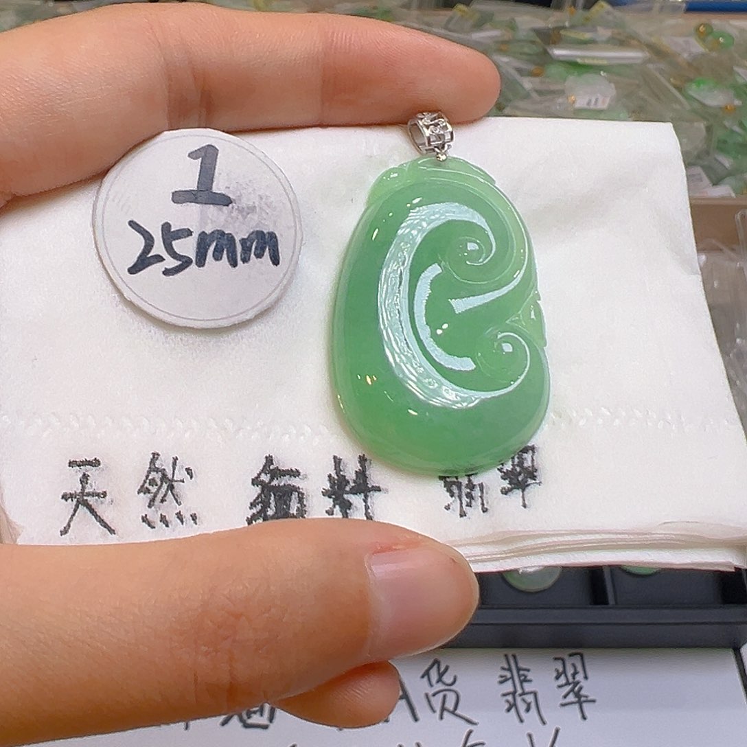 翡翠吊坠(不含链)18K金镶嵌翡翠