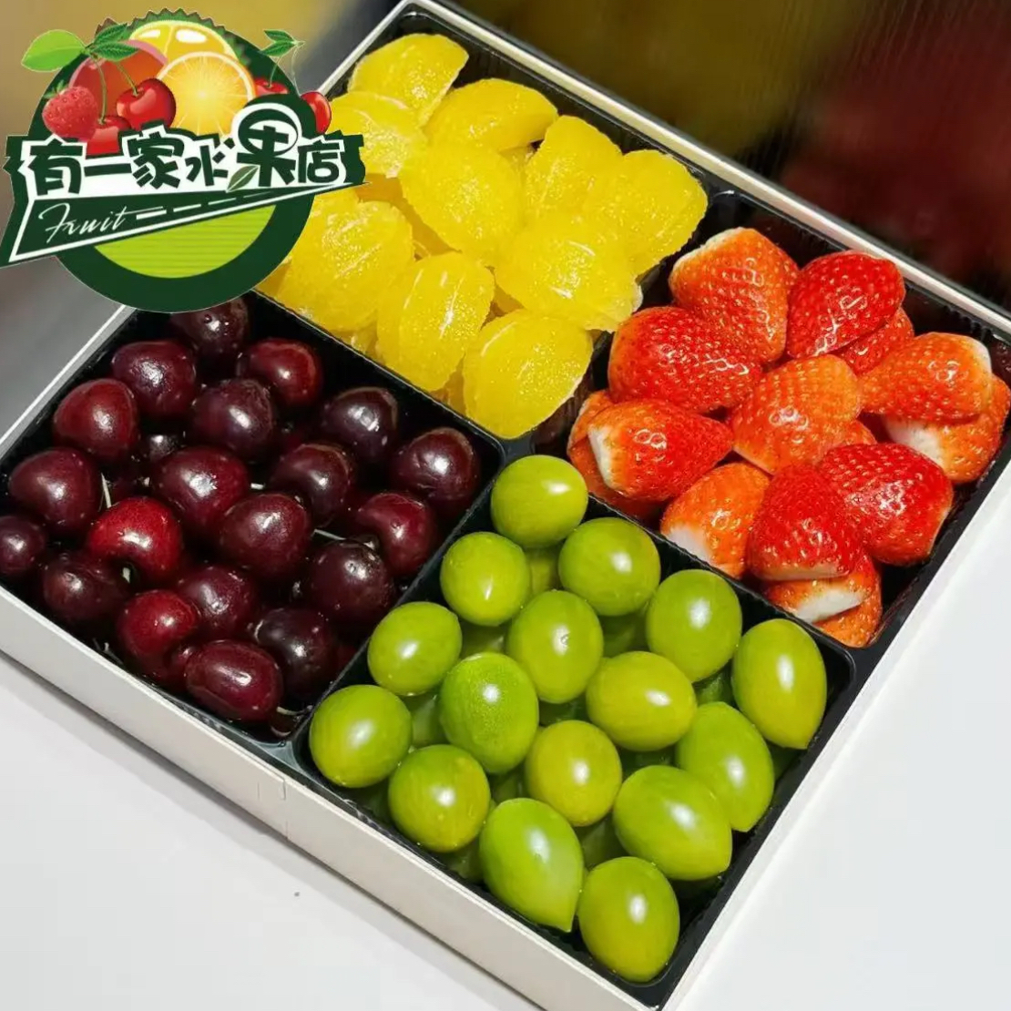 果切【豪华四拼】车厘子+草莓+青提+橙子约750g