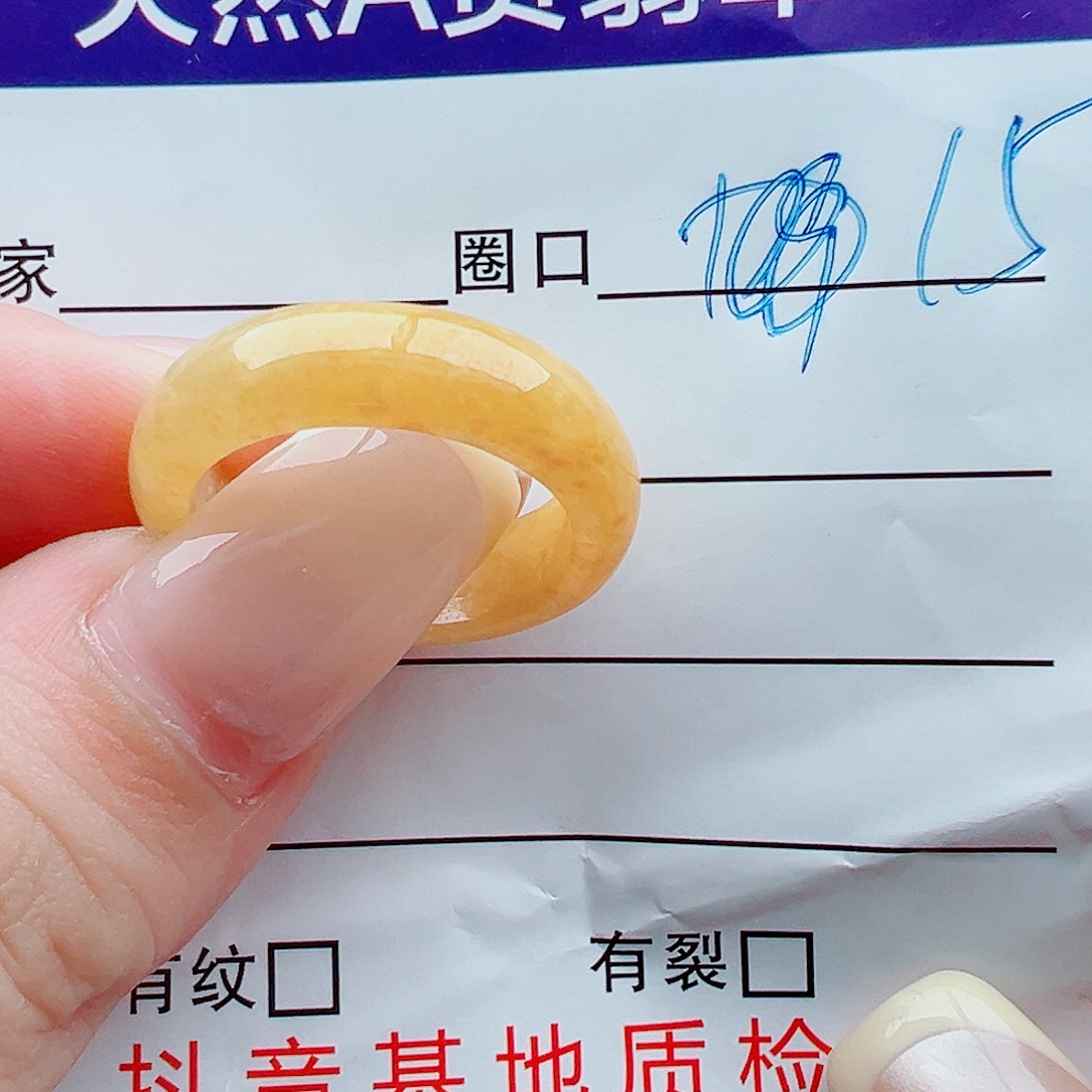 未镶嵌戒指翡翠琴*儿戒圈