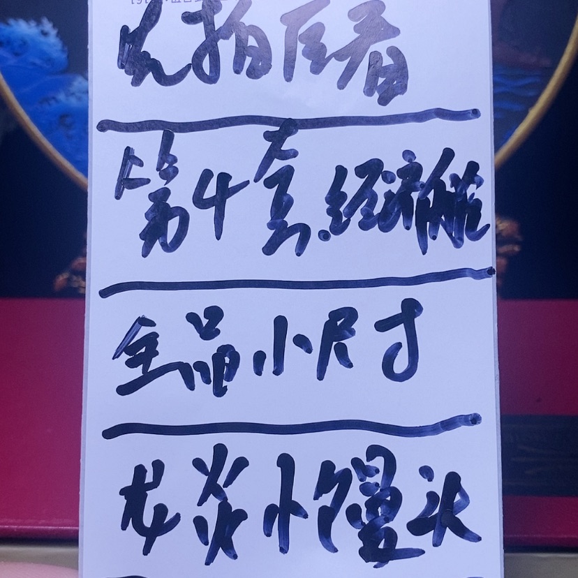【闪购商品】文玩核桃手串第四套猴头