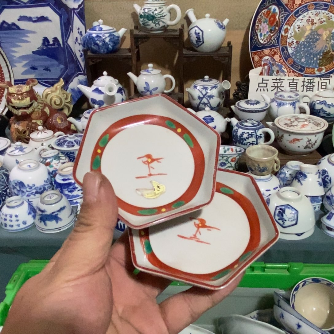 瓷片舶来瓷器满28包邮当日凑单