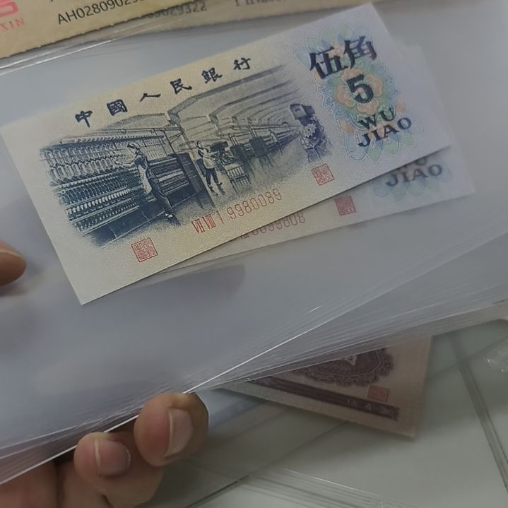 纺织五角倒置号一枚(特惠专属价)