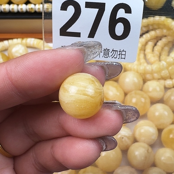琥珀未镶嵌裸石15瑕疵
