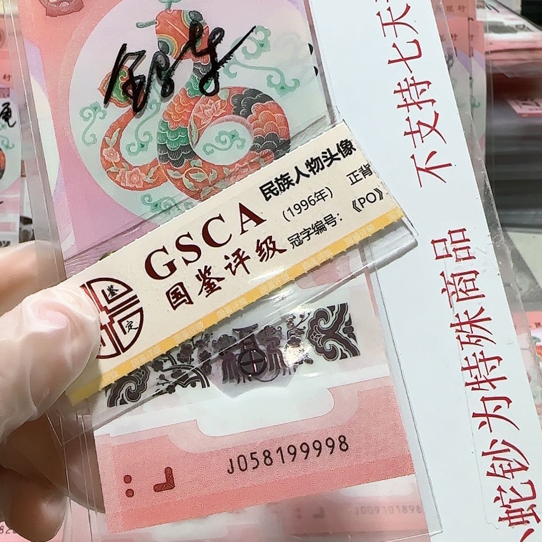 塑料058199998。。。。。。。金马车