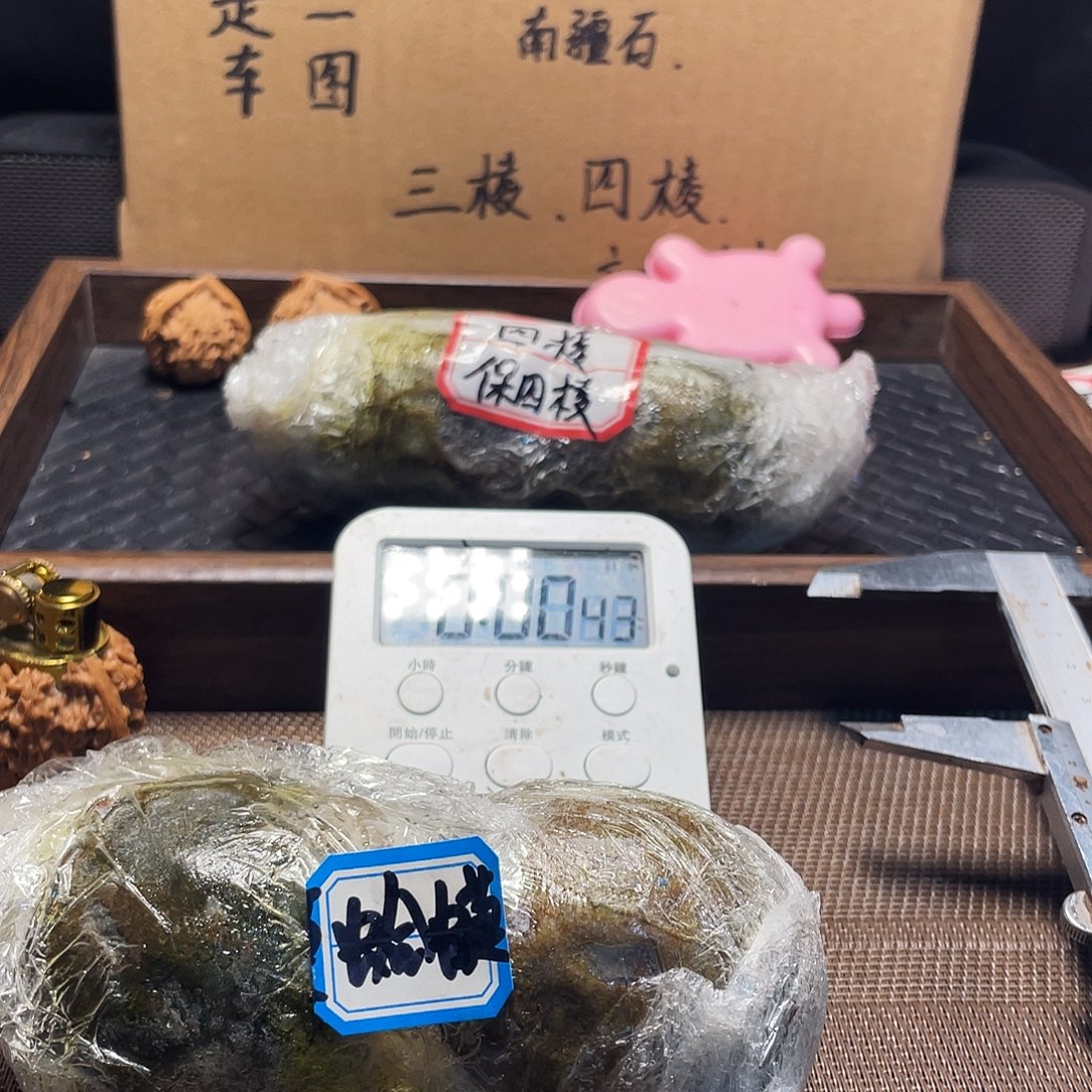 强***笑文玩核桃吊坠20蛤蟆