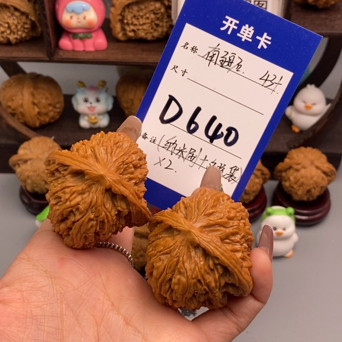 文玩核桃吊坠ㅤ****口南疆石
