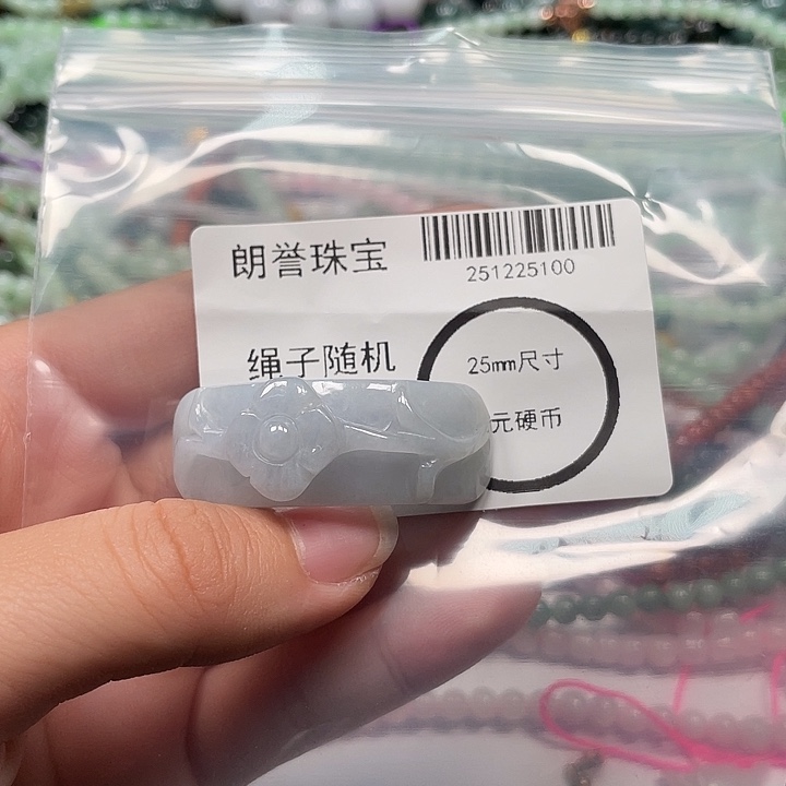 翡翠未镶嵌颈饰翡翠吊坠5100