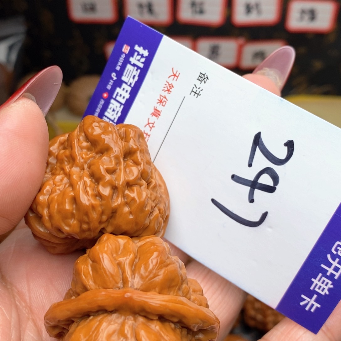 文玩核桃把件@***雄核桃