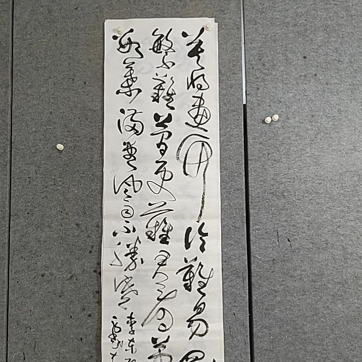 书法六尺对开。画竹。李东阳