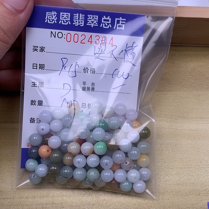 读***伤未镶嵌手链翡翠翡翠