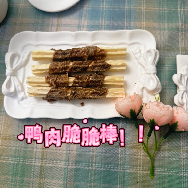 [满50包邮]宠物磨牙鸡肉鸭肉脆脆棒4支装 脆脆牛皮小狗可吃