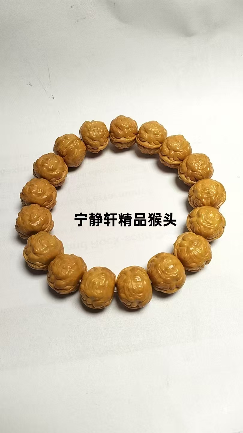 猴头核桃文玩精品蟾王手串1.5-1.6+