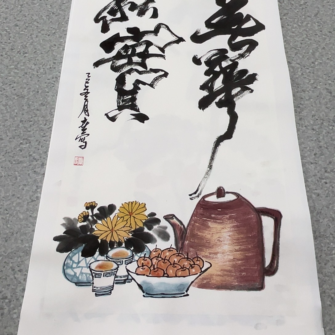 国画2平尺国画作品