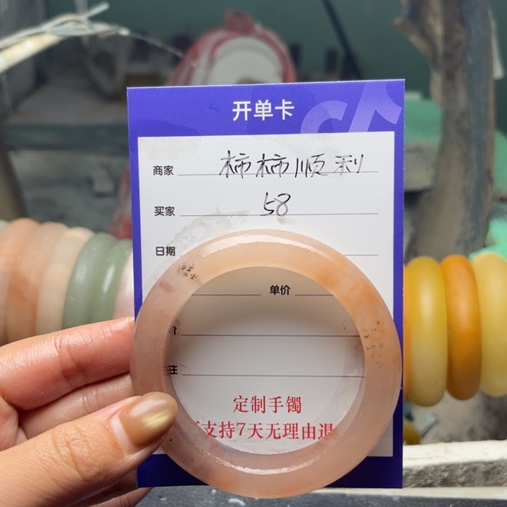 柿***利石英质玉（金丝玉）未镶嵌手镯定制手镯