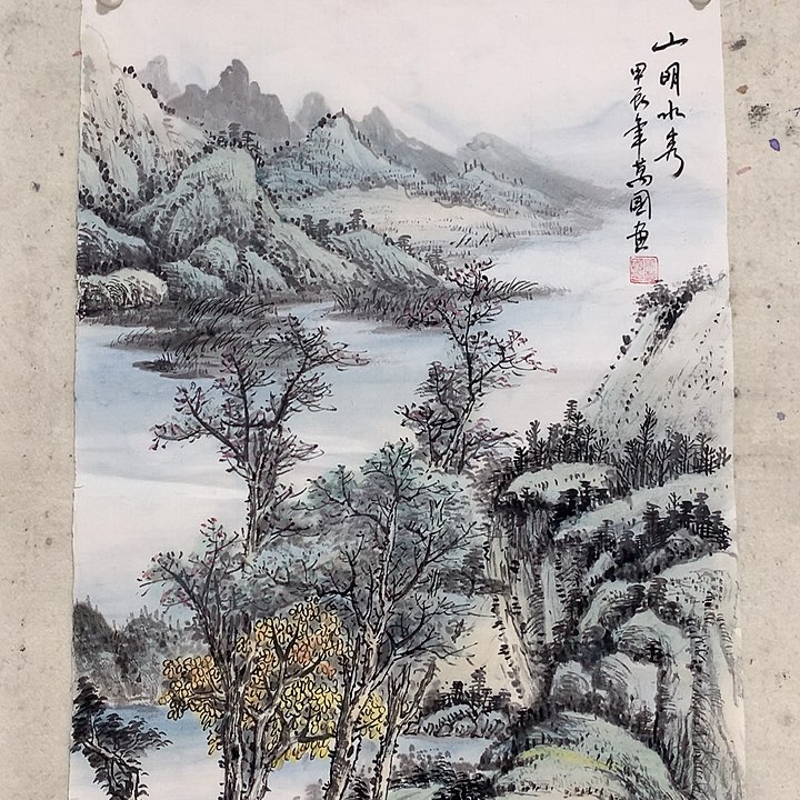 国画书法作品欣赏