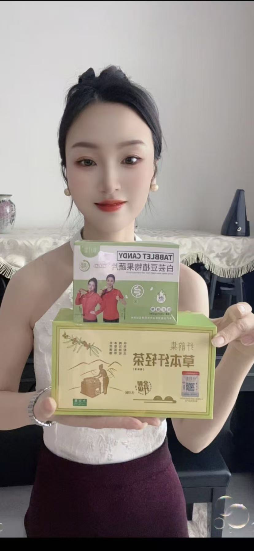 【木子同款正装】纤韵集草本茶8.0升级版组合装