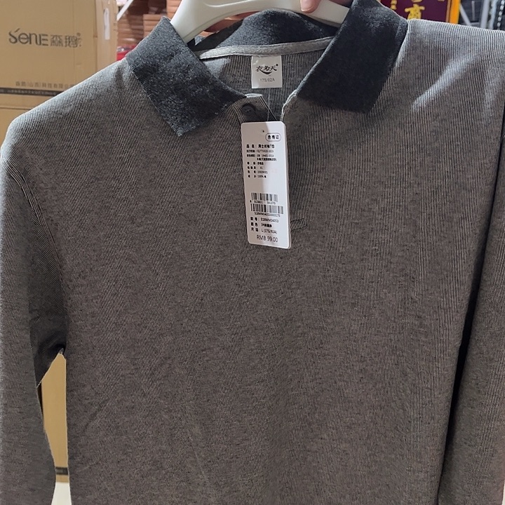 色T恤180尺码150斤到180斤