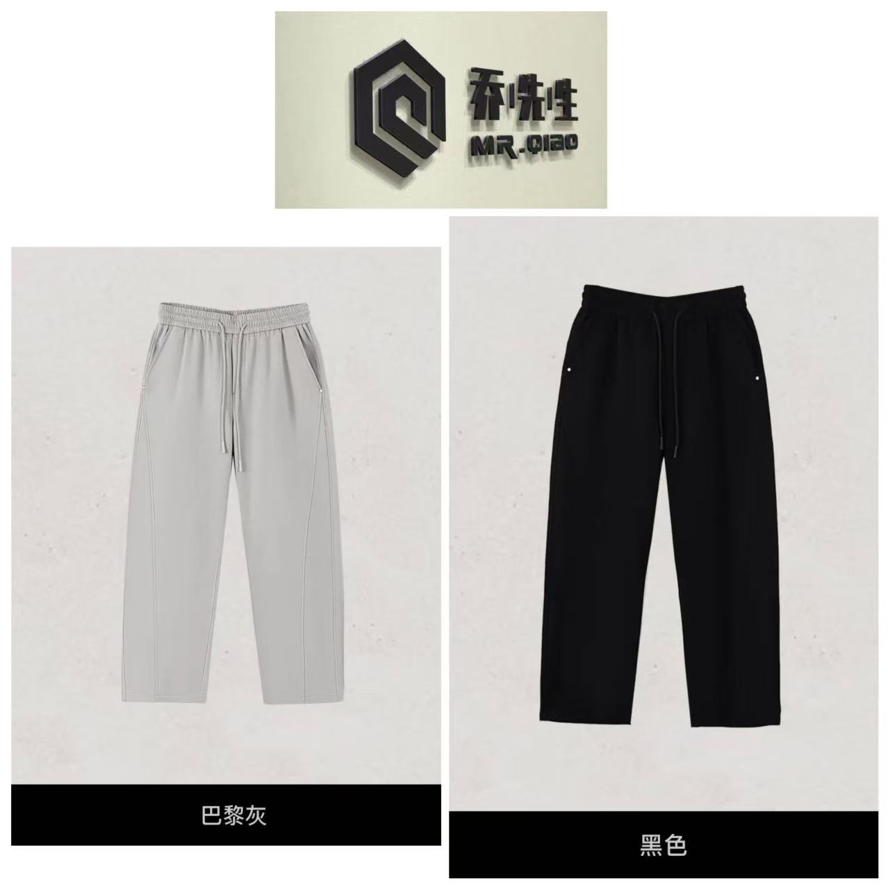 【大展专属】新款时尚直筒休闲裤-25-6300