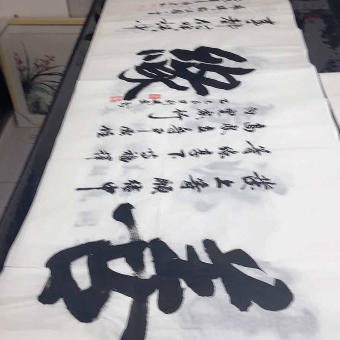 书法老师精品书法