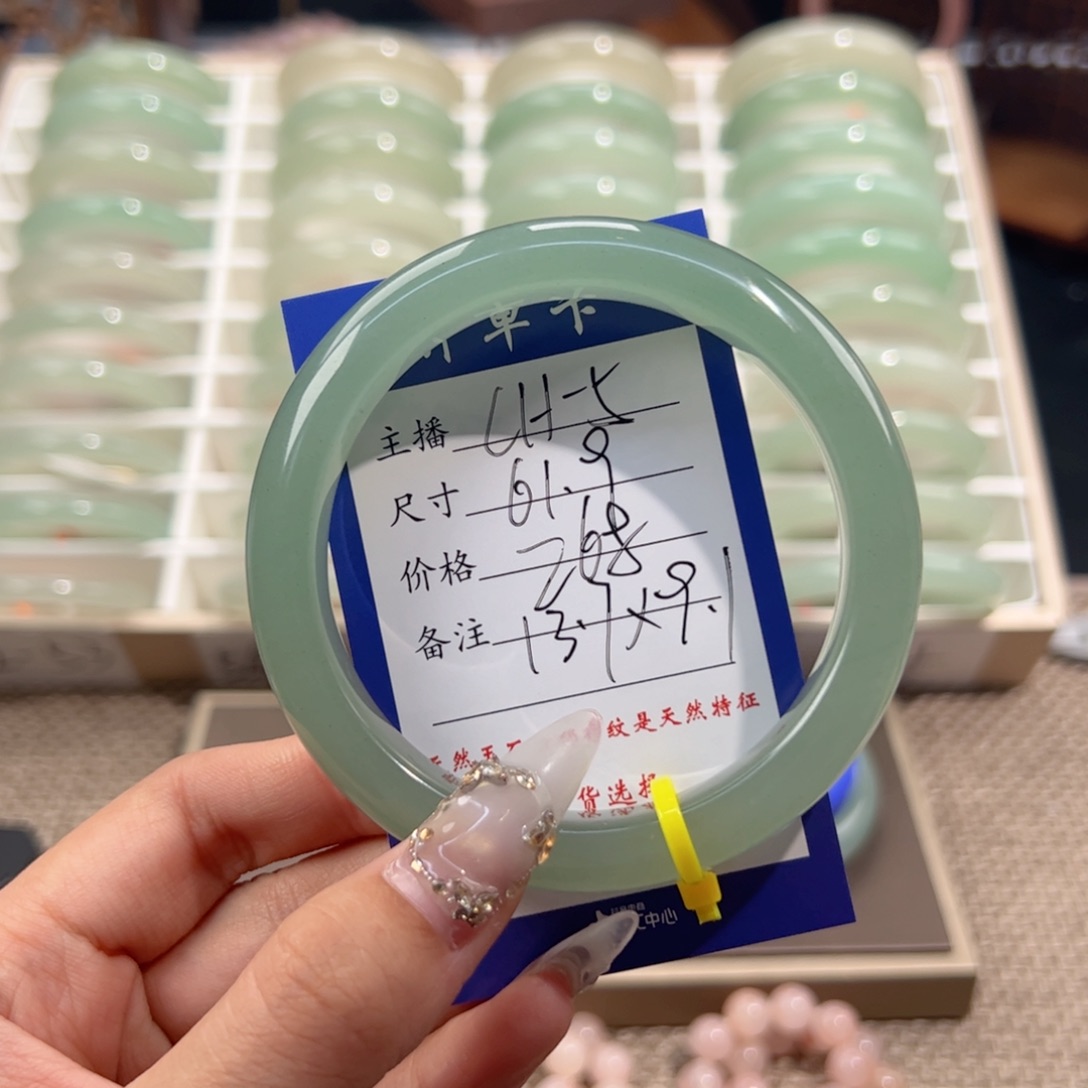 东陵石未镶嵌手镯