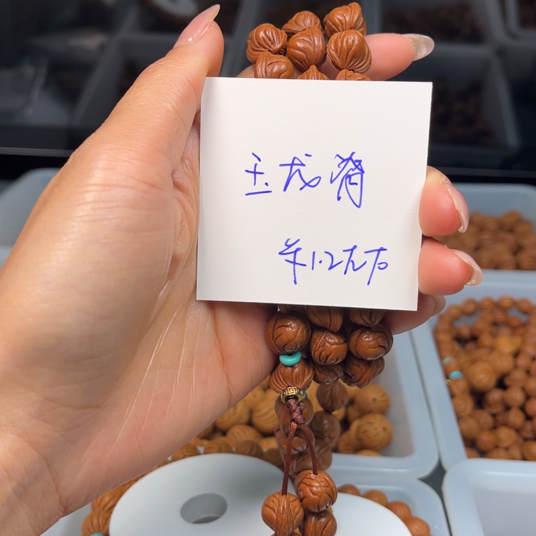 桃核把件秦岭野生龙纹桃核玉龙脊