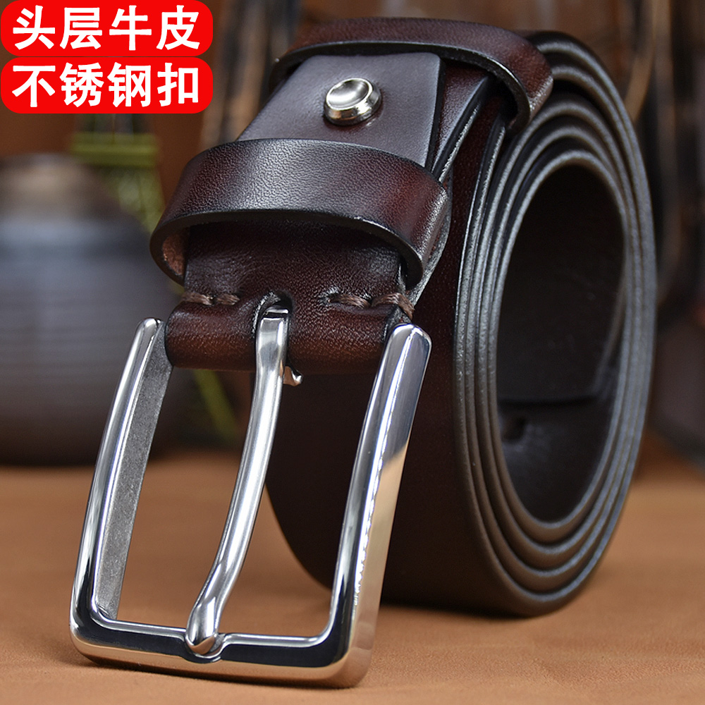 实心不锈钢皮带男士真皮针扣休闲青年腰带男潮头层纯牛皮裤带简约