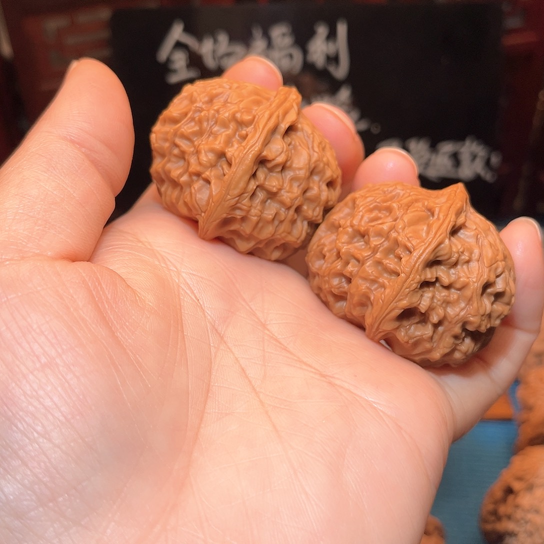 40全品玉枕，也叫延庆元宝……