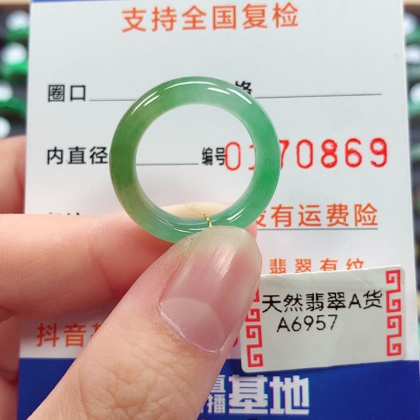 【闪购商品】未镶嵌戒指翡翠13号