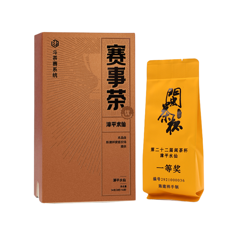 赛事茶（优）陈建祥家庭农场的漳平水仙54g(9g*6)【兰香】【冰箱保存】
