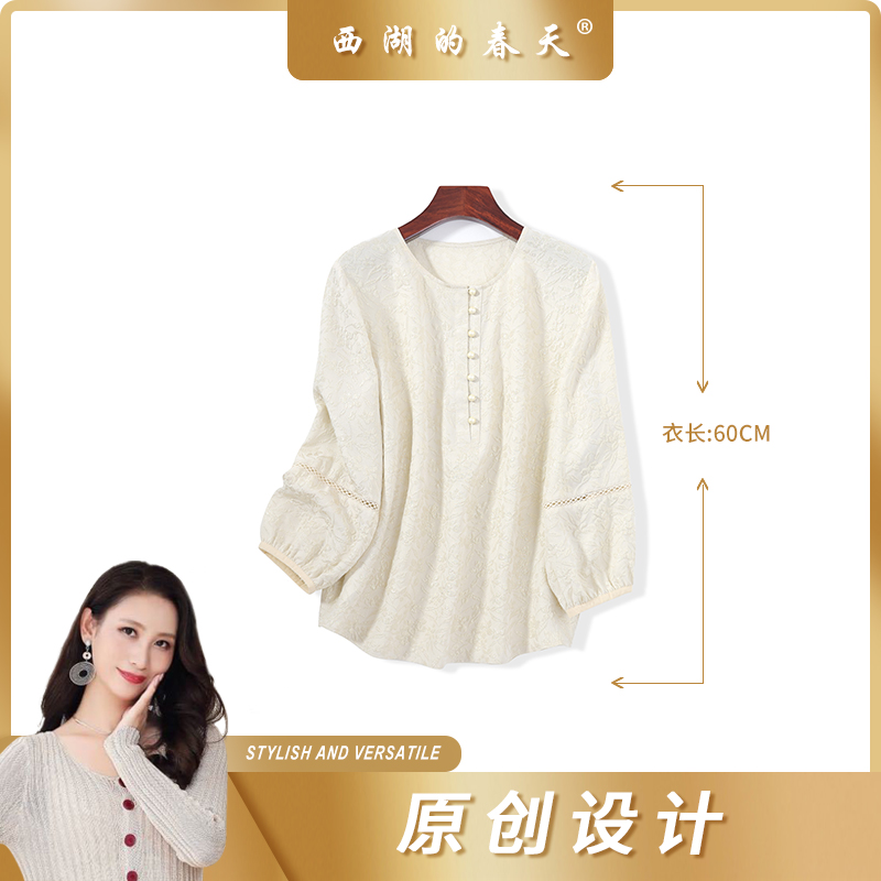 西湖的春天真丝桑蚕丝冠乐绉衬衫新款百搭上衣女TP0158