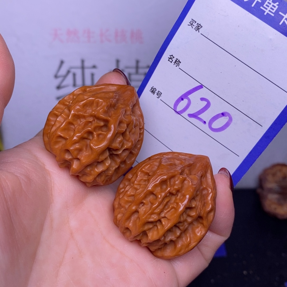 把件文玩核桃620/33.5曹大龙