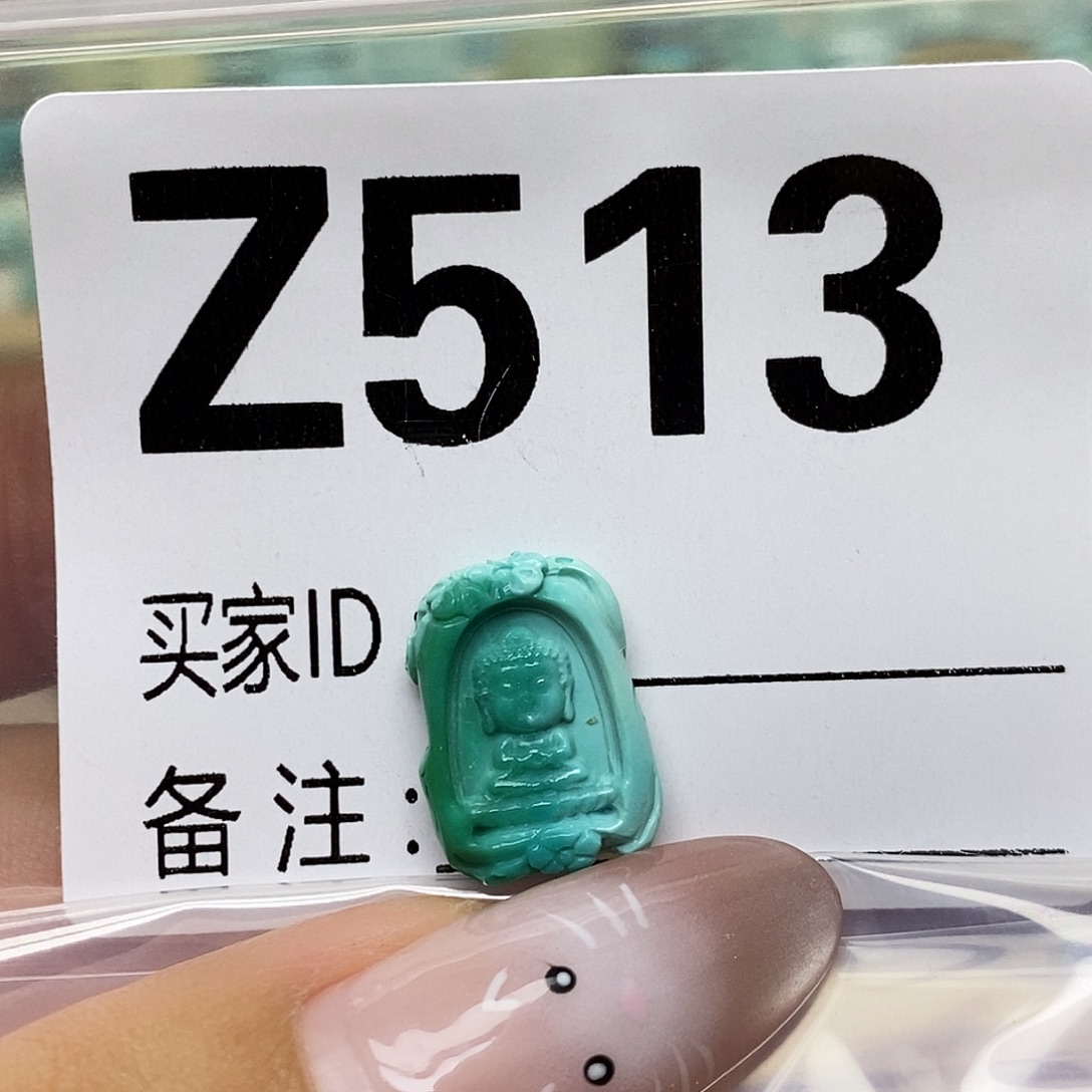 弦***颍绿松石未镶嵌配饰