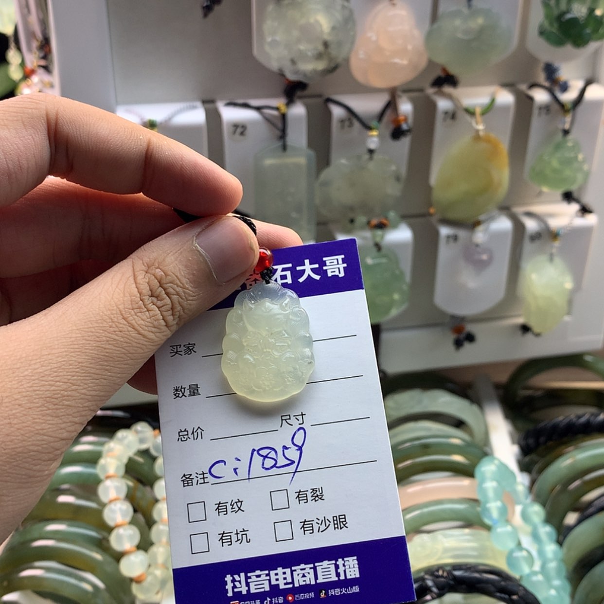 【闪购商品】蛇纹石玉颈饰未镶嵌