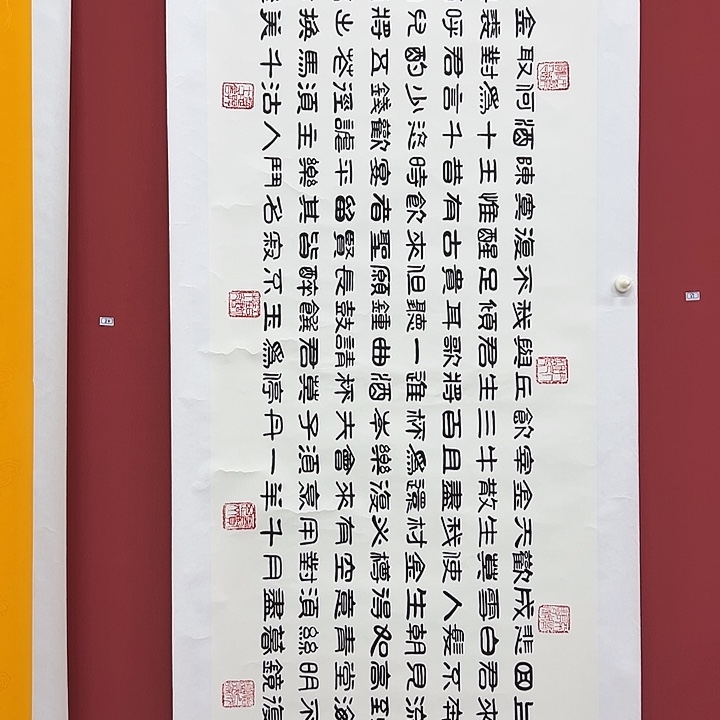 书法手绘书法字画85