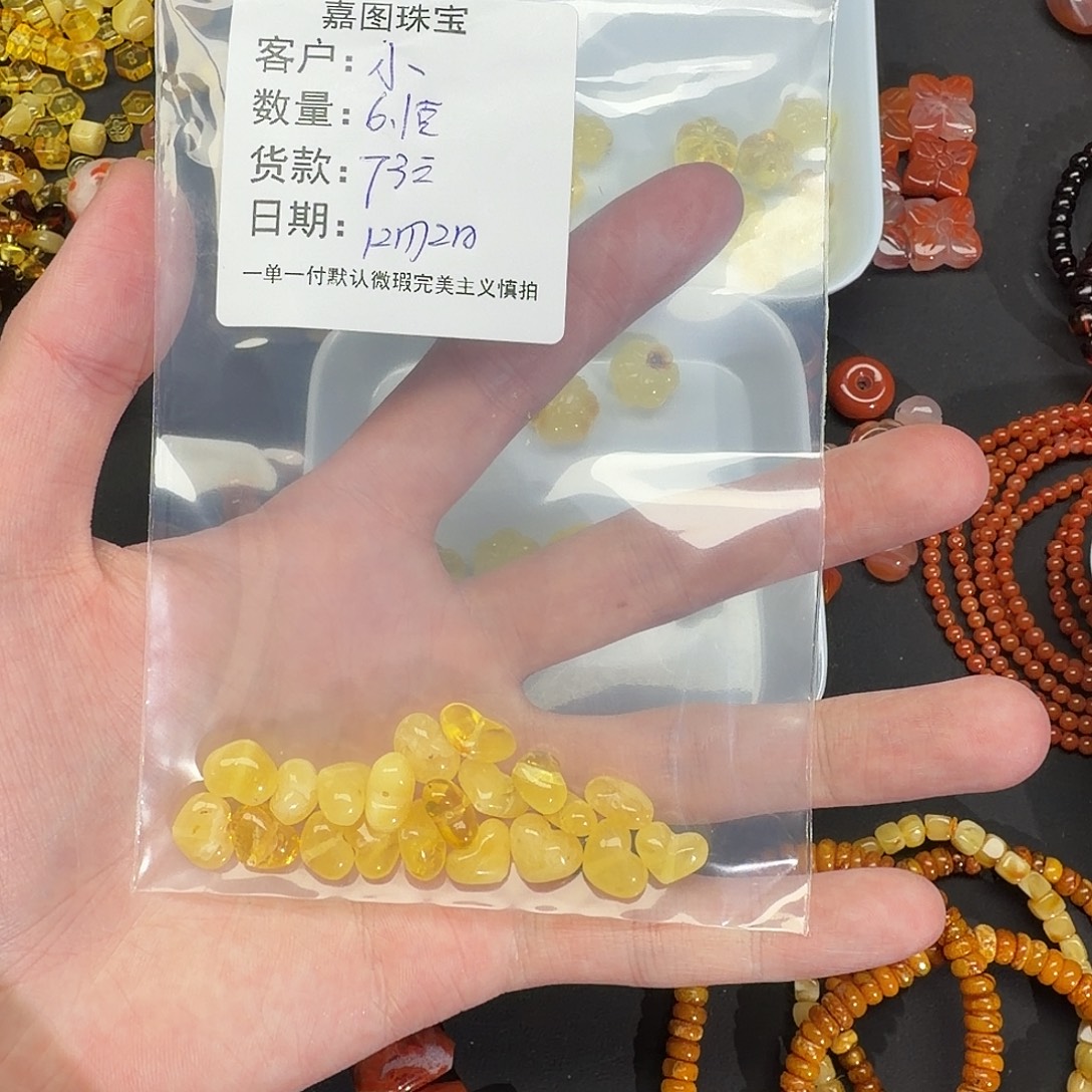 我***儿蜜蜡未镶嵌裸石配饰配件