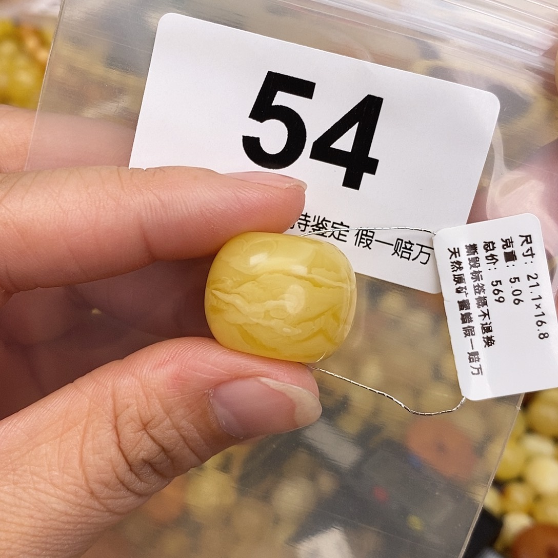 蜜蜡未镶嵌珠宝奇石21.1