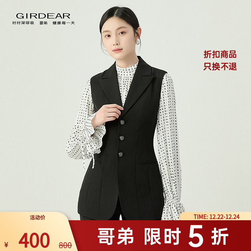 哥弟品质女装新款气场通勤百搭收腰单排扣V领背心马甲外套140030