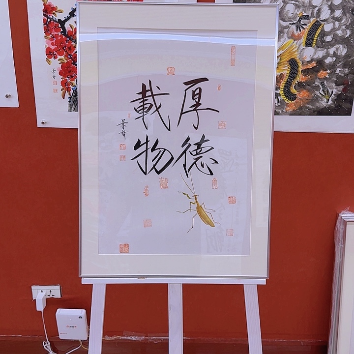 厚德载物年画框子好好看