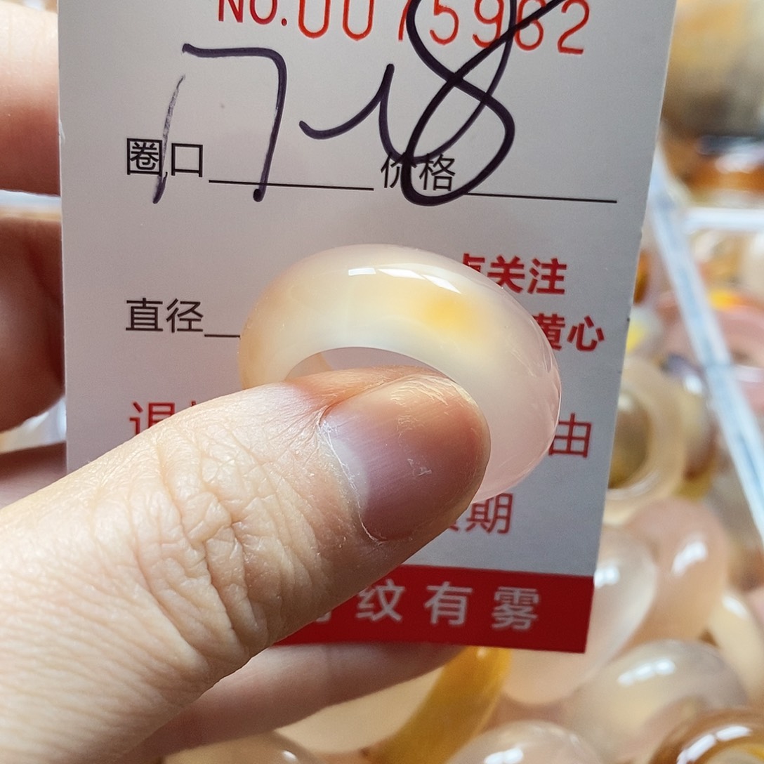 未镶嵌戒指玛瑙/玉髓