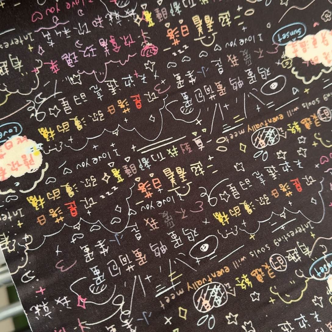 纯棉平布1米长X1.1米宽7.20