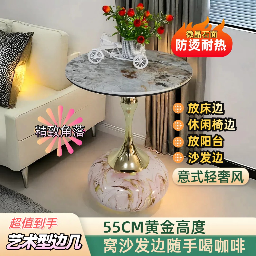 意式轻奢海浪角几床头柜卧室简约沙发边几网红爆款小桌子阳台茶桌