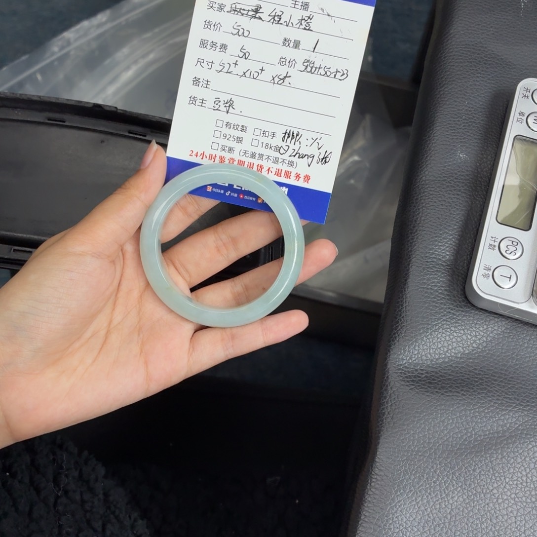 ****橙翡翠未镶嵌手镯44567765