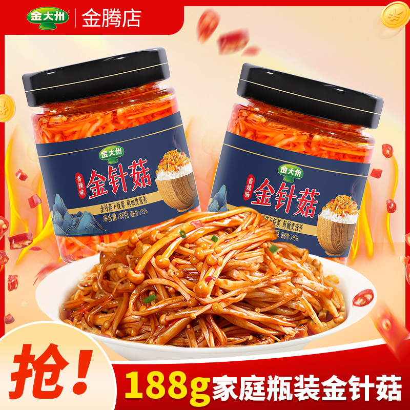 金大州金针菇大瓶装香辣金针菇下饭菜零食脆嫩爽口新鲜日期即食
