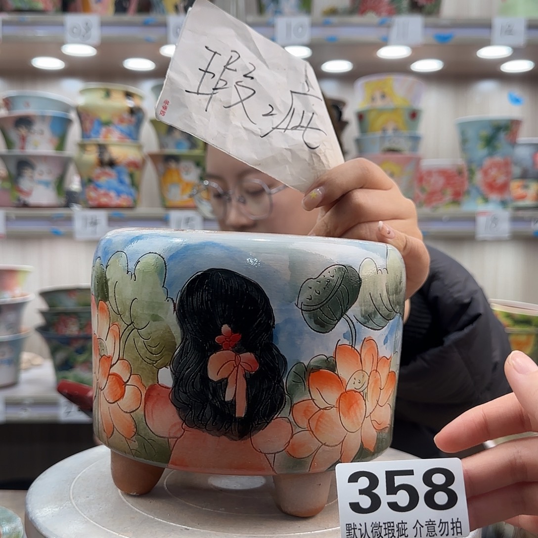 摆件陶瑕疵瑕疵358